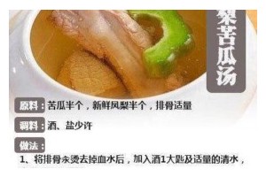 自制呷哺麻辣烫，做出地道的味道（学习如何制作家庭版的呷哺麻辣烫，热辣又暖心）