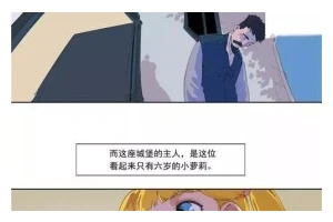 以鱼龙漫衍的做法探索生态保护（传承优秀美丽中国）