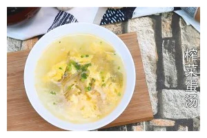 鲜美双菇双蛋汤的烹饪方法（一道口感丰富、营养丰富的家常汤菜）