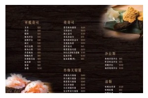 手工制作鲜美虾饺粉果鸡冠饺（以传统工艺呈现佳肴，味道鲜美可口）