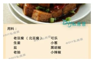 五彩豆腐夹的制作方法（如何用丰富的颜色和营养做出美味的豆腐夹）