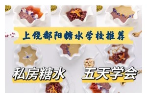 双红荔枝饮，清爽夏日好选择（在家轻松学做，降温解暑必备）