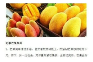 夏日软心芒果布丁，轻盈滑爽的清凉饮品（家庭制作，享受DIY美食乐趣）