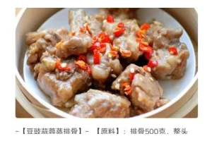 零脂肪、健康美味（健康饮食的选择）