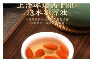 三黑果干枸杞粥的制作方法（健康早餐，享受美味人生；三黑果干枸杞粥，滋养身体的选择）