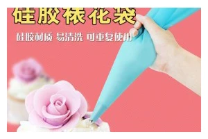 美味曲奇花生生日蛋糕六寸的制作（简单易学，让你成为蛋糕达人！）