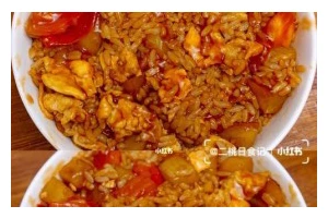 以剩米饭新吃法，番茄鸡蛋烩饭（利用剩米饭，快速做出美味的烩饭）