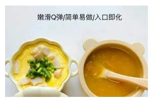 用雪里蕻为煎蛋增色添香，更健康的吃法（用雪里蕻为煎蛋增色添香，更健康的吃法）
