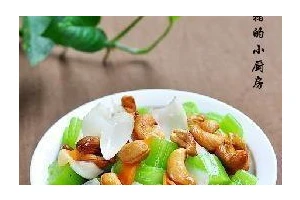 女王御用菜谱——洋葱炒西芹（一道清爽美味的素食佳肴）
