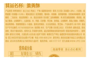 学会制作美味芝士番薯饼（传承家族口味，做出美味佳肴）