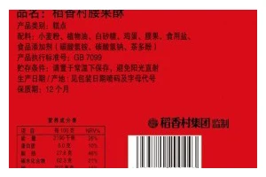 细腻的口感、营养美味，自制雪球饼干核桃酥教程（细腻的口感、营养美味，自制雪球饼干核桃酥教程）