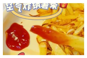 美味蘸酱薯条的制作方法（口感极佳的薯条沾酱制作方法）