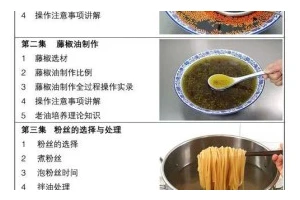 探究无铝泡打粉的烘焙做法（用健康的泡打粉，享受美味的烘焙生活）