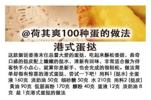 以西葫迷迭香蛋饼，味蕾的新发现（以优质食材，打造健康美食）