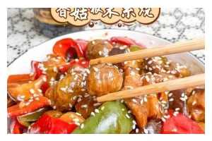 素食美味之以素烧香菇（以香菇为主角的素食佳肴，让你回味无穷）