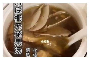 无花果蹄花汤的营养与做法（传统汤品的健康之选）