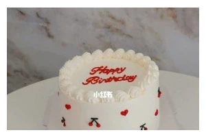 15个步骤轻松DIY，让生日更加美味！（15个步骤轻松DIY，让生日更加美味！）