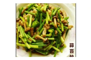 美味响螺片炒蒜薹（家常菜谱）