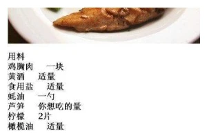 美味营养的土豆牛肉丸鸡翅根料理（以健康的食材为基础，搭配独特的配料制作而成）