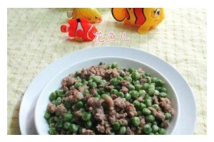 肉末炒青豆，鲜香美味好滋味！（清脆爽口，色香味俱佳的美食佳肴）
