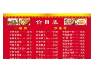 油淋菜苔的做法（鲜香爽口，健康美味，脆爽可口的新颖做法）