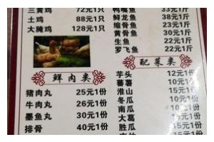让你的味蕾体验千层肉饼的美味（让你的味蕾体验千层肉饼的美味）