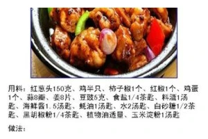 砂锅米线的制作方法（传统美食，口感绝佳）