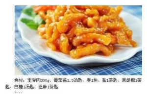 素哨子面（以蔬菜为主的哨子面，一碗既健康又美味的佳品）