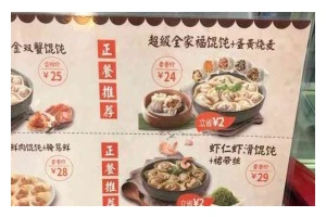 做法简单，味道鲜美的家常小炒（做法简单，味道鲜美的家常小炒）