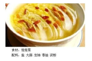 秋刀鱼的健康盐烤美味（如何用盐烤出鲜美多汁的秋刀鱼）