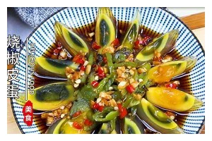 烧焦皮蛋，美味又营养（从选料到烹饪，一步步教你制作口感极佳的烧焦皮蛋）