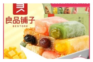 做出美味的日式果子麻薯（掌握制作技巧，轻松享受原汁原味的日式风味）