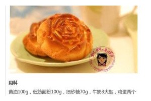 以太阳花别名蛋包糍粑为主材料的美食制作方法（掌握制作技巧，让你轻松享受美食盛宴）