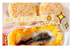 美味可口的酥皮奶油南瓜派（南瓜甜而不腻，奶油香滑无比，让你爱不释口）