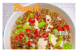 芋头花遇到茄子味蕾的炸裂做法（在家也能吃到餐厅级的美味佳肴，尝试这道独特口感的中式料理！）