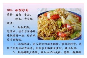 手工制作香酥甜麻花，让你回味无穷（学会做香酥甜麻花，让生活更加美好）