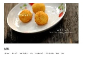 自制土豆兔宝宝（萌宠手作，让孩子动手做）