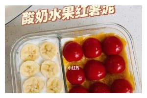 从一罐酸奶看健康生活（探讨酸奶的功效及多样化食用方式）