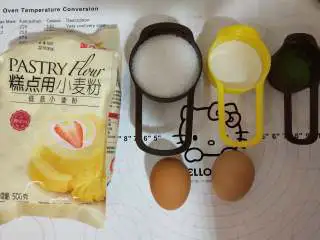 女巫杯子蛋糕,首先准备各种蛋糕体材料!