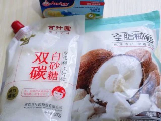 花式椰蓉面包,利用这个时间做椰蓉馅,准备好食材!