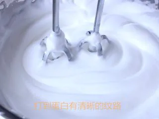 史上最详细的柔软蛋糕卷,一旦出现纹路加第三次,打到有清晰的纹路为止