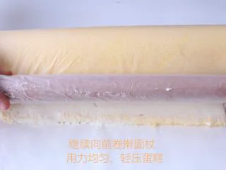 史上最详细的柔软蛋糕卷,下压