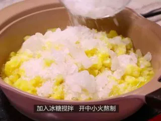 来自湾湾的美味凤梨酥,放入锅中加冰糖熬制