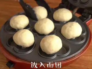 奶香心形【红豆面包】柔软甜蜜,小红锅最高温预热完成后，放入面团，盖上上盖