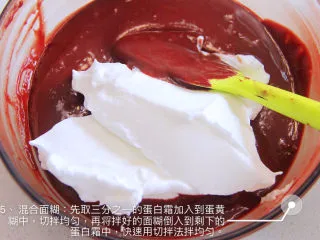 自带情话的红丝绒奶油蛋糕,5.混合面糊:先取三分之一的蛋白霜加入到蛋黄糊中,切拌均匀,再将拌好的面糊倒入到剩下的蛋白霜中,快速用切拌法拌均匀
