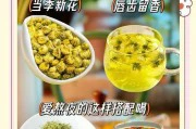以鲜罗汉果胎菊茶为健康饮品的制作方法与享受(品尝神奇口感与倍增健康体魄的饮品)