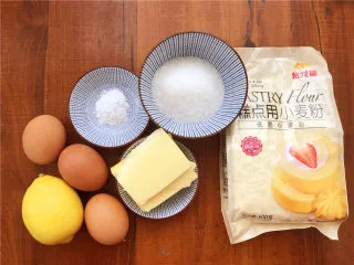 柠檬玛德琳甜甜圈,准备食材。