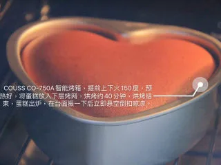 自带情话的红丝绒奶油蛋糕,如图