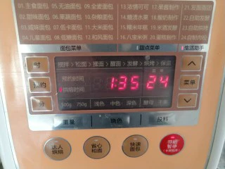 自制海苔肉松,面包机选择 自制肉松 开始搅拌 时间就是机器上的时间。