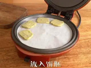 清新香气【薄荷饼干】简单又美味,小红锅最高温预热至红灯灭,铺入一张烘焙纸,放入饼胚,盖上上盖